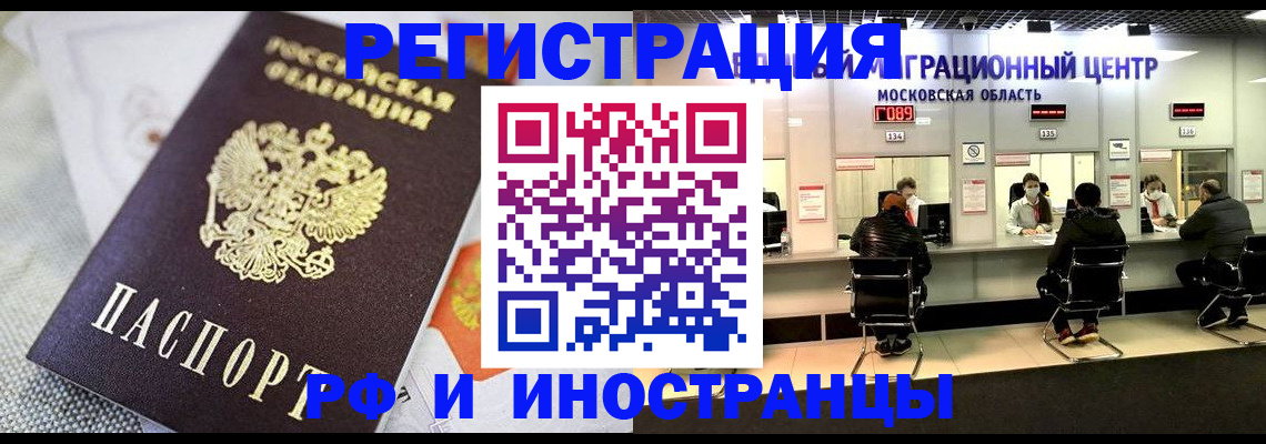 найти адрес прописки в Заполярном